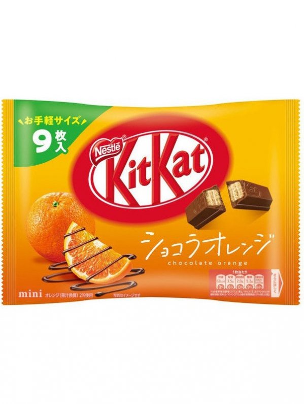 Visuel KIT KAT MINI - ORANGE
