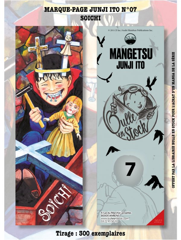 Visuel MP JUNJI ITO LUXE N°07 (OFFERT SOUS CONDITION) 