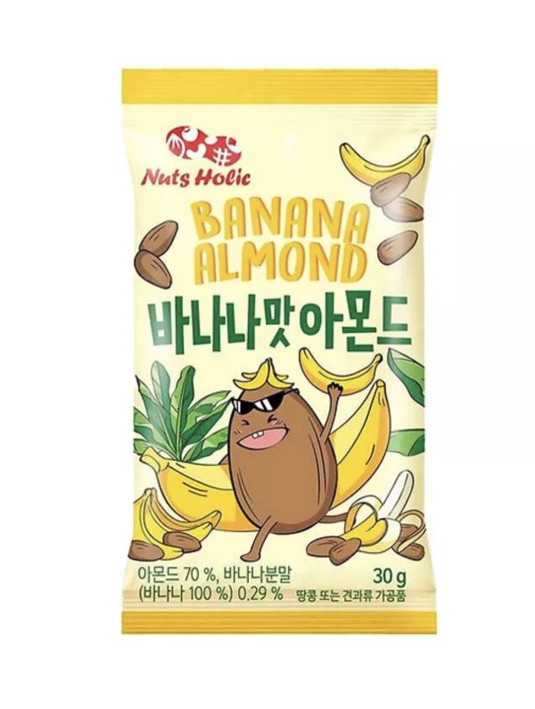 Visuel AMANDES BANANE