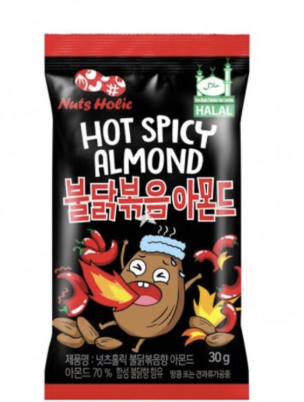 Visuel AMANDES HOT SPICY
