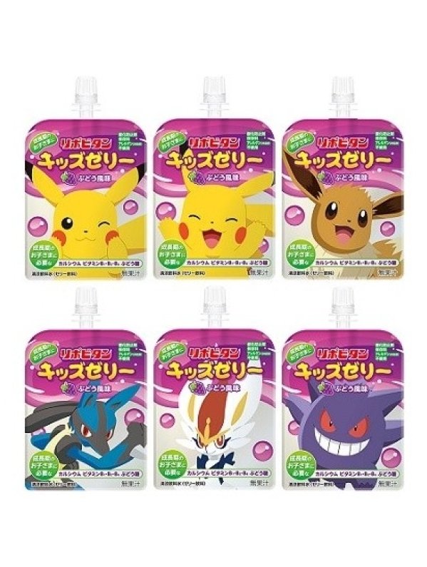 Visuel GELATINE POKEMON - RAISIN