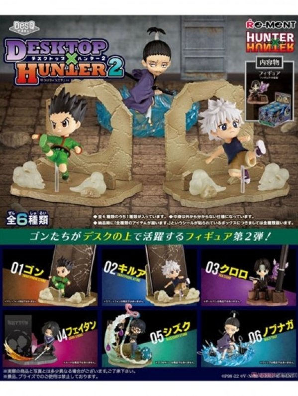 Visuel HUNTER X HUNTER - FIGURINE ALÉATOIRE DESKTOP HUNTER, VOL 2