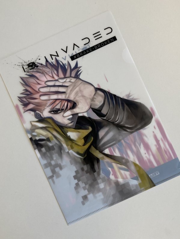 Visuel CLEARFILE ID : INVADED (OFFERT SOUS CONDITION)