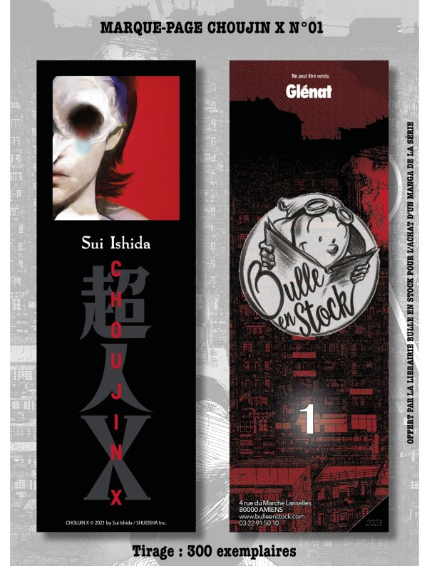 Visuel MP CHOUJIN X LUXE N°01 (OFFERT SOUS CONDITION)