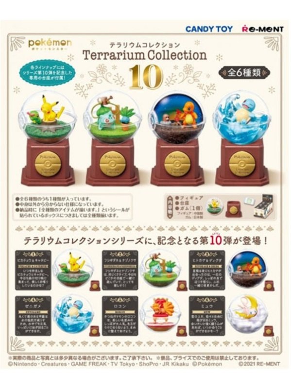 Visuel POKEMON TERRARIUM COLLECTION - VOL 10 (BOITE ALEATOIRE)