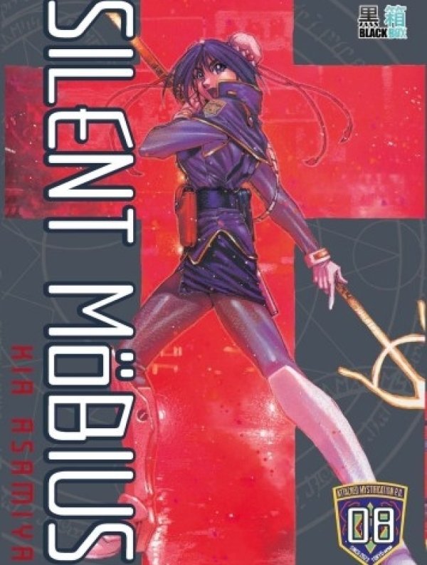 Visuel SILENT MOEBIUS T08