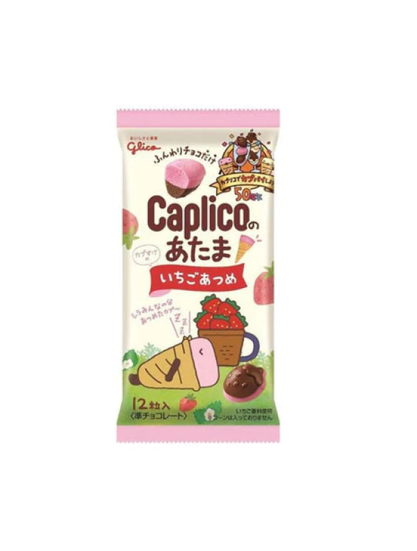 Visuel CAPLICO FRAISE