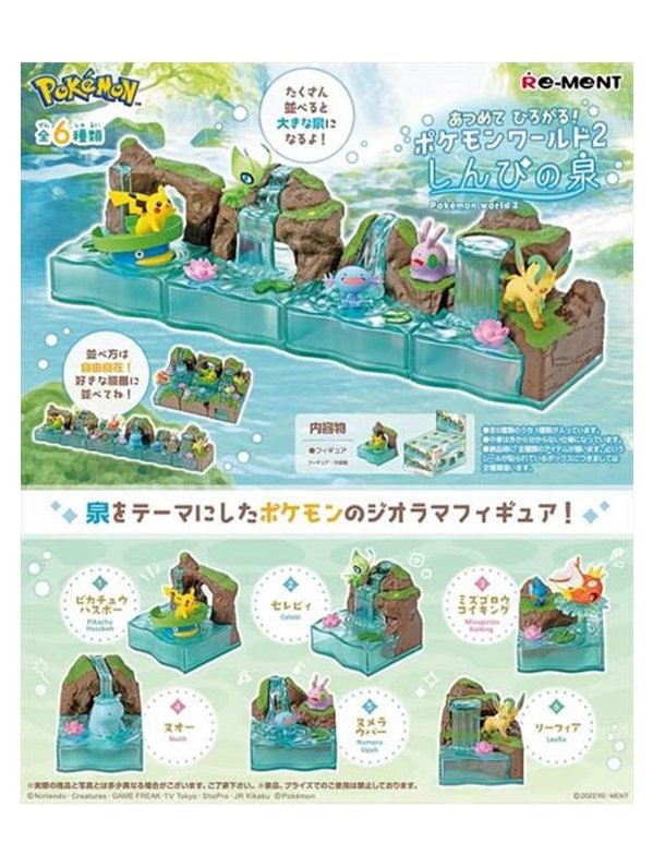 Visuel POKEMON: WORLD SAISON 2 MYSTERIOUS FOUNTAIN (1 FIGURINE)