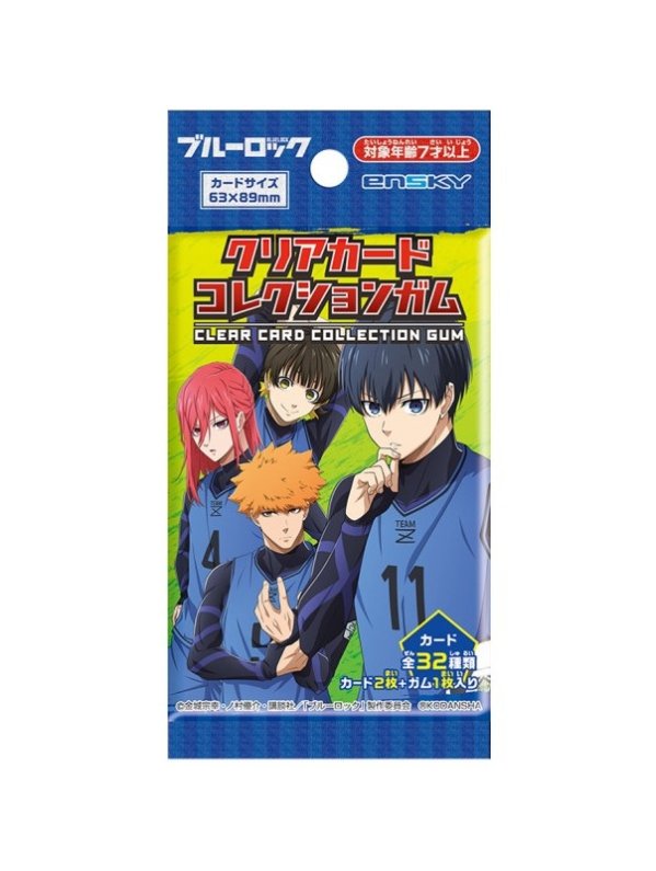 Visuel BLUE LOCK - CLEAR CARD COLLECTION GUM