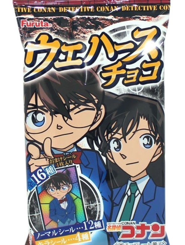 Visuel GAUFRETTE DETECTIVE CONAN