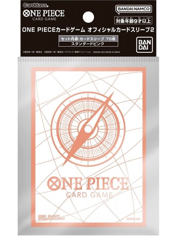 Visuel SLEEVE ONE PIECE CARD GAME - V2 - BOUSSOLE ROUGE