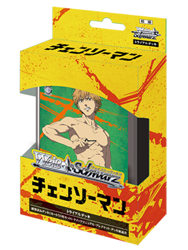 Visuel CHAINSAW MAN - TRIAL DECK + - CHAINSAW MAN (JP)