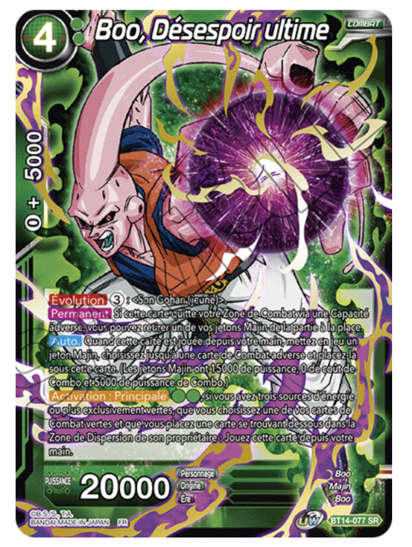 Visuel BT14-077 (SR) - BOO, DESESPOIR ULTIME