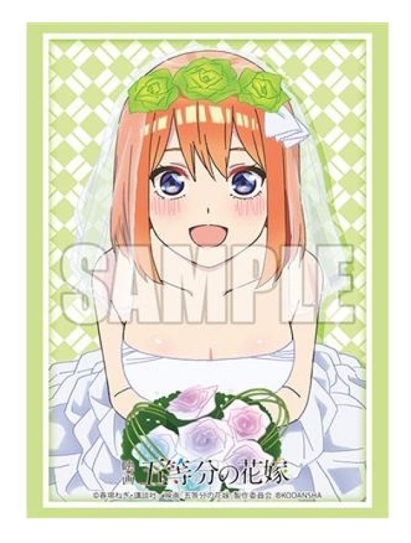 Visuel BUSHIROAD - 75 PROTEGE-CARTES STANDARD - VOL.427 THE QUINTESSENTIAL QUINTUPLETS YOTSUBA NAKANO VER.B