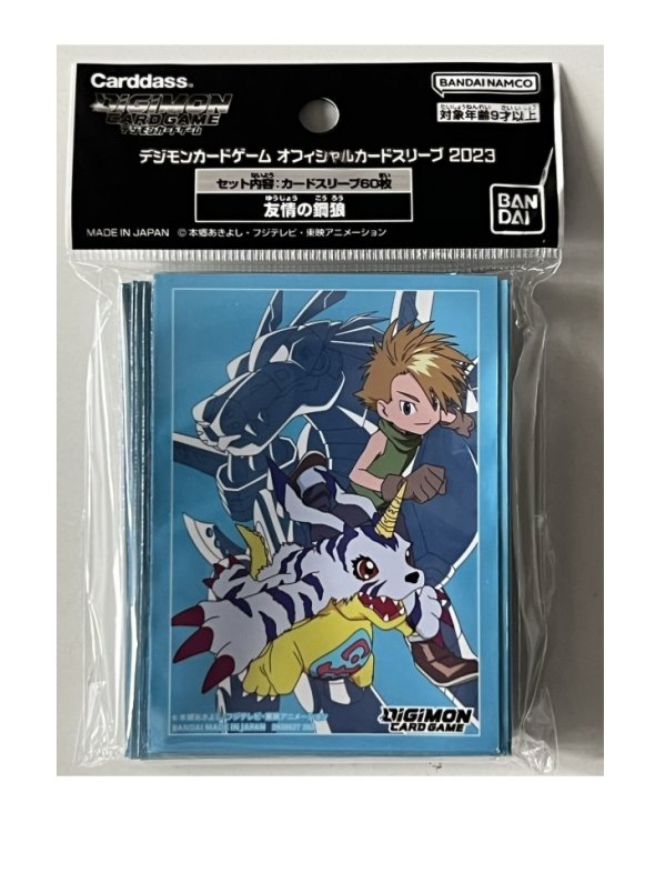 Visuel DIGIMON ACC - SLEEVE GABUMON & MATT ISHIDA (STANDARD SIZE) - 60 SLEEVES