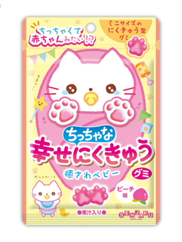 Visuel NIKUKYU HAPPY GUMMY - PECHE