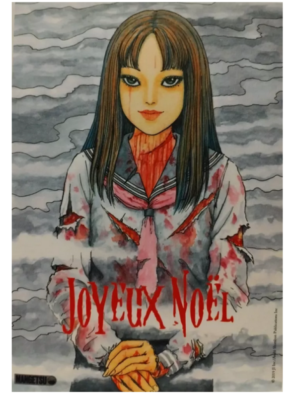 Visuel EX LIBRIS JUNJI ITO (OFFERT SOUS CONDITION)