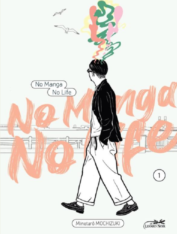Visuel NO MANGA, NO LIFE VOL.1 JAQUETTE CANAL BD