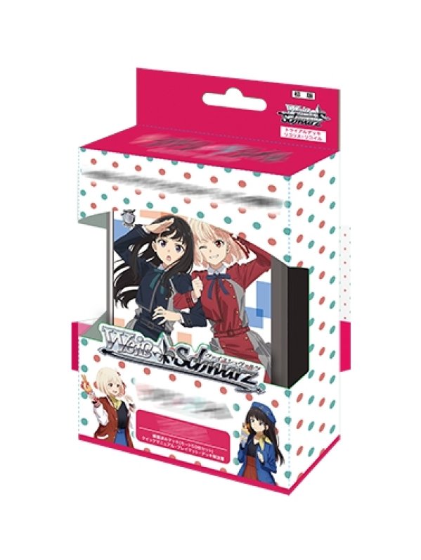 Visuel WEISS SCHWARZ - TRIAL DECK - LYCORIS RECOIL EN