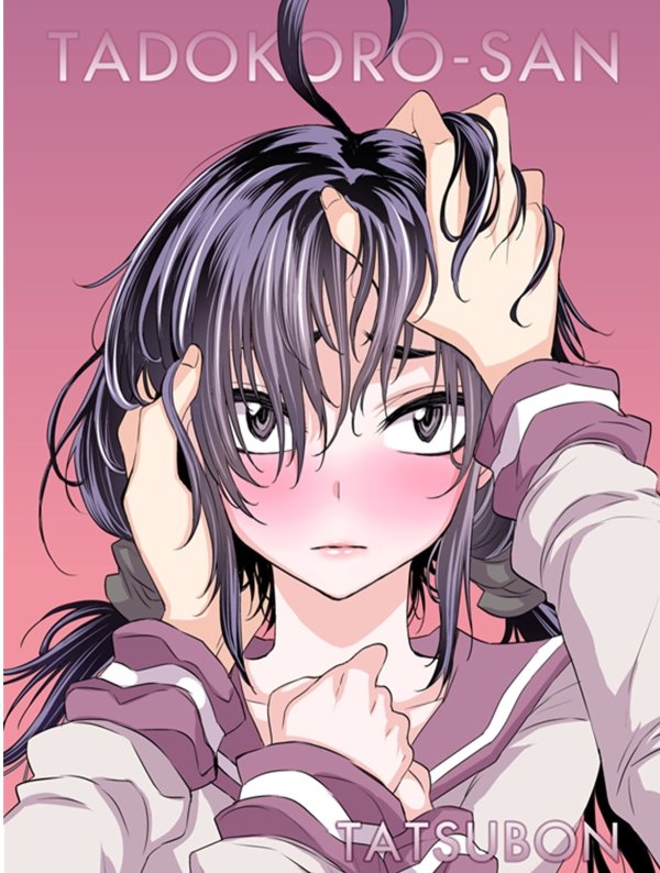 Visuel EX-LIBRIS TADOKORO SAN (SOUS CONDITION)