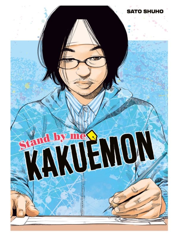 Visuel EX LIBRIS STAND BY ME KAKUEMON