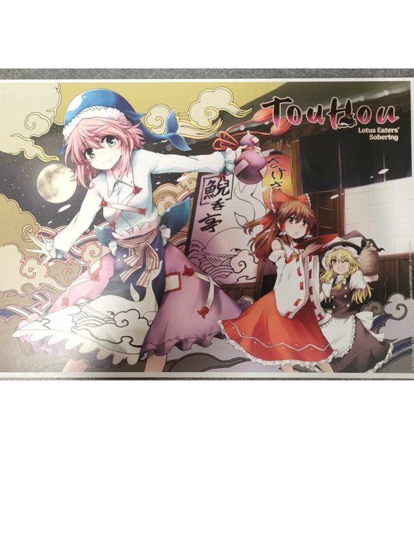 Visuel EX LIBRIS TOUHOU LOTUS EATERS SOBERING
