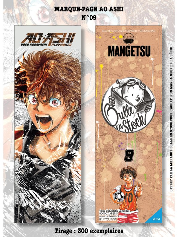 Visuel MP AO ASHI LUXE N°09 (Offert sous condition)