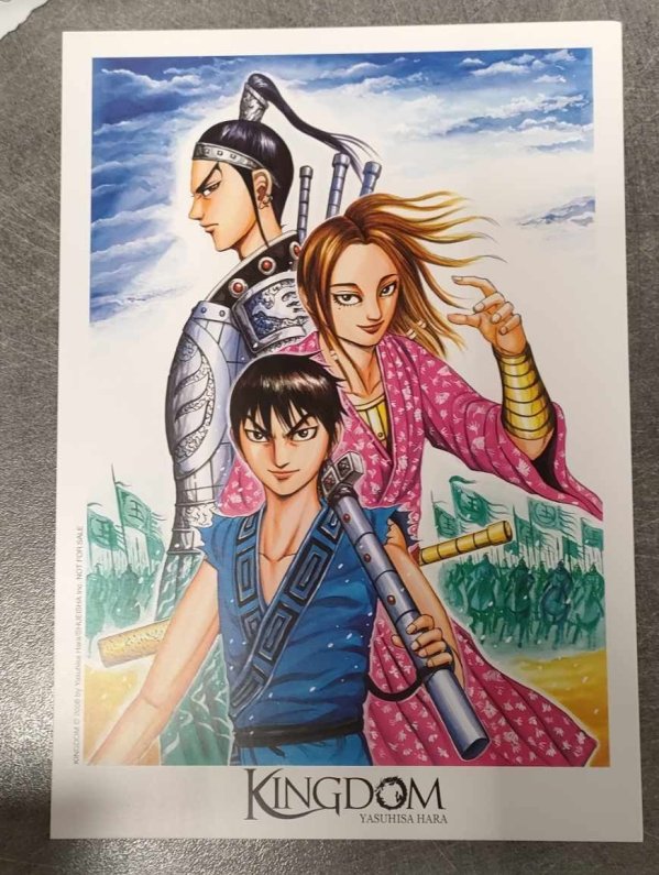 Visuel KINGDOM - EX-LIBRIS N°3