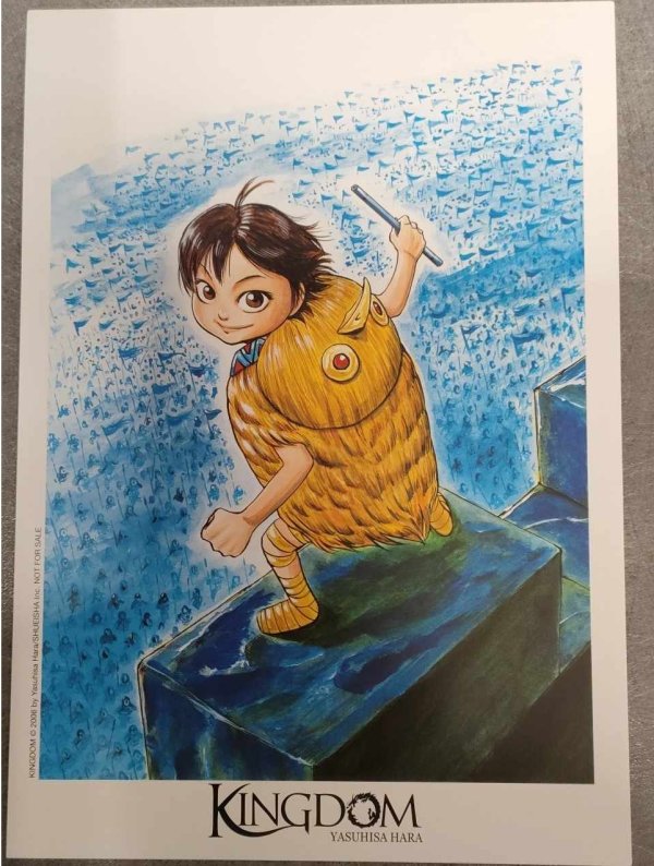 Visuel KINGDOM - EX-LIBRIS N°7