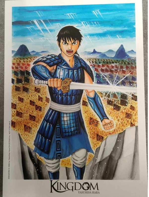 Visuel KINGDOM - EX-LIBRIS N°8