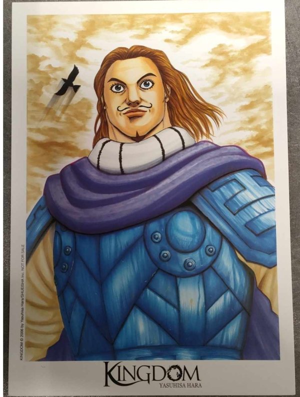 Visuel KINGDOM - EX-LIBRIS N°9