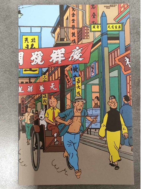 Visuel TINTIN - CARNET DE NOTES