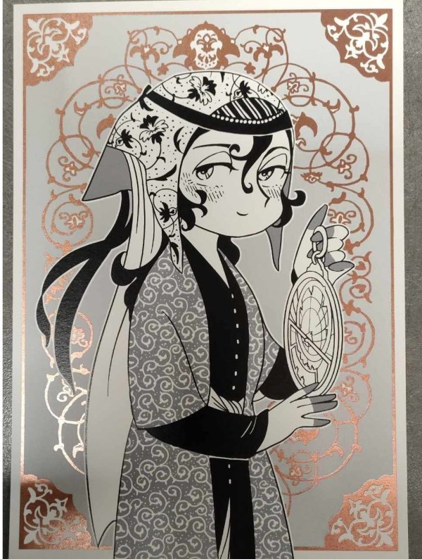 Visuel EX-LIBRIS JAADUGAR LA LEGENDE DE FATIMA