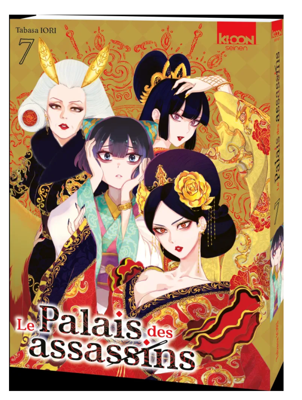 Visuel LE PALAIS DES ASSASSINS T07 - JAQUETTE EXCLUSIVE