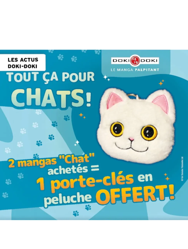 Visuel PELUCHE MARURU