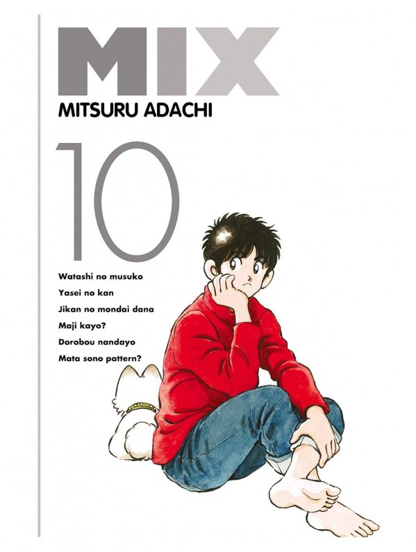 Visuel MIX T10
