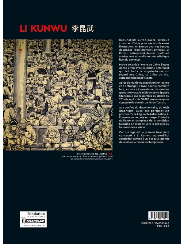 Visuel ARTBOOK LI KUNWU