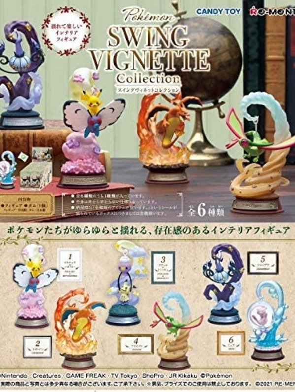 Visuel POKEMON SWING VIGNETTE COLLECTION (1 FIGURINE)