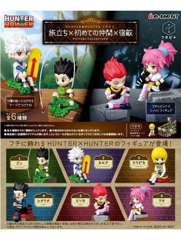 Visuel DESKTOP HUNTER X HUNTER (1 FIGURIN ALÉATOIRE))