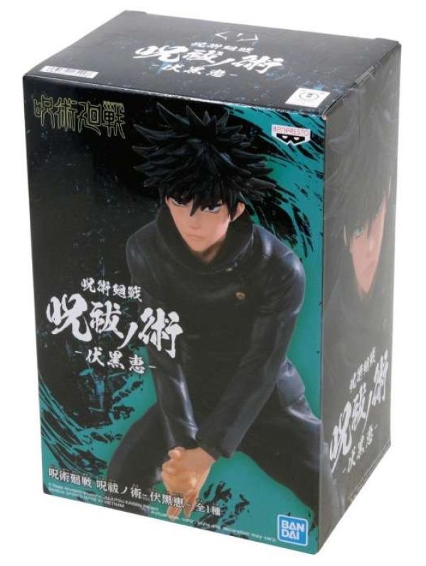 Visuel JUJUTSU KAISEN: FIGURE MEGUMI FUSHIGURO (15CM)/REF:BAN17490