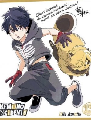 KEMONO INCIDENT OP SHIKISHI 2020 (OFFERT SOUS CONDITION)