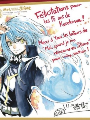 SLIME SHIKISHI 2020 (OFFERT SOUS CONDITION) 