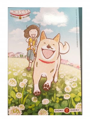 CARTE COLLECTOR 18 - MON SHIBA, CE DR&Ocirc;LE DE CHIEN (OFFERTE SOUS CONDITION)