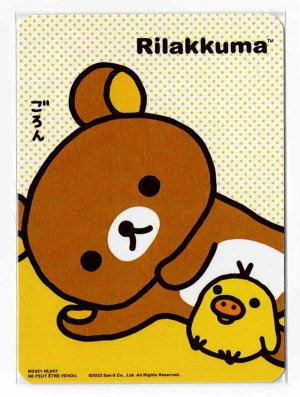 NG021 - RLK01 Rilakkuma 01