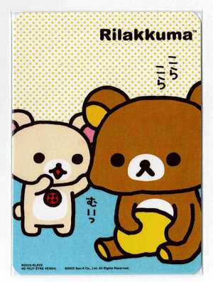 NG022 - RLK02 Rilakkuma 02