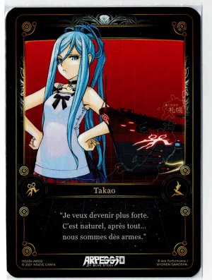 NG026 - ABS01 Arpeggio of blue steel 02