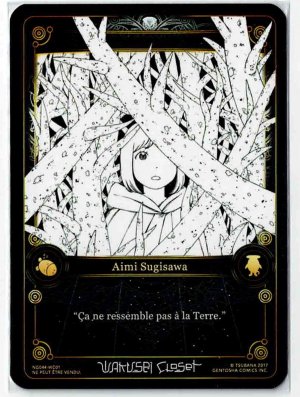 NG044 - WC1 Wakusei Closet 01