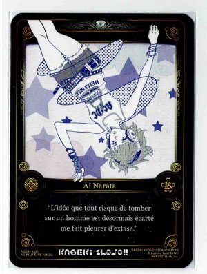 NG045 - KS01 KAGEKI SHOJO 00