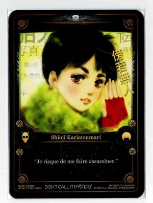 NG051 - DCIM03 Don't Call it Mystery 03