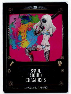 NG-PR009 Soul Liquid Chambers